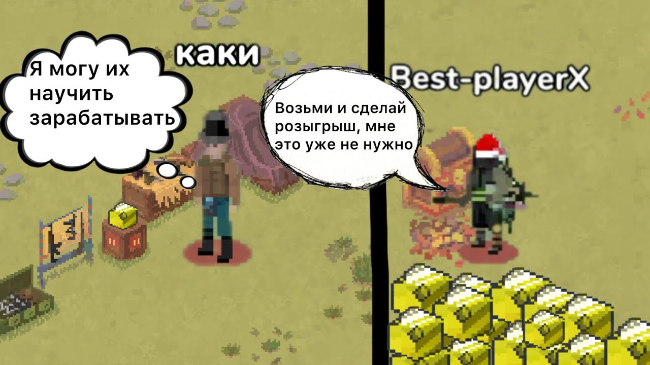 Как заработать золото в Zombix Online в 2025 году , самый большой розыгрыш в Zombix