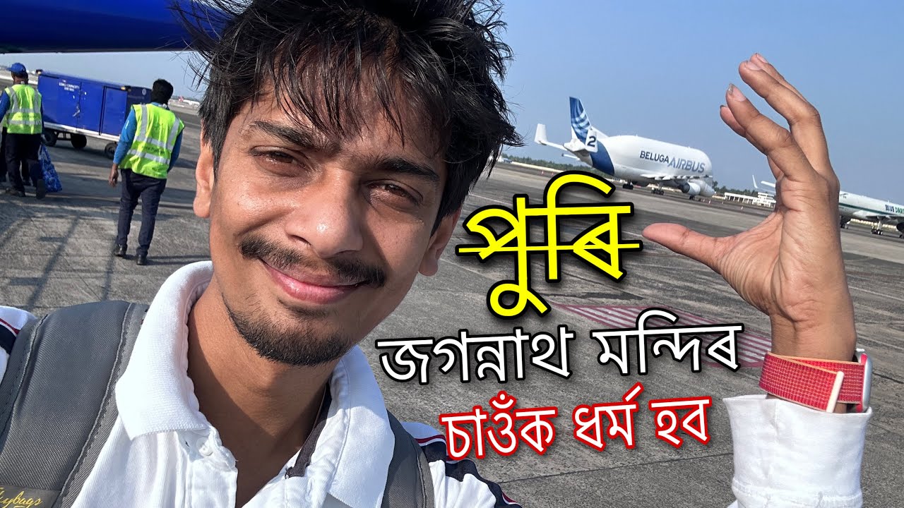 PURI …. going I am ❤️ চাওঁক জগন্নাথ মন্দিৰ পুৰি ৰ