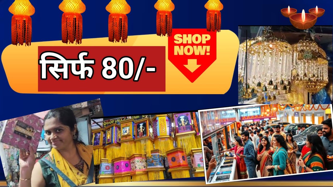 Diwali Shopping Ideas | Crawford Market | Kandil | Diwali Decoration Ideas | Mumbai Metro 3 | Aqua |