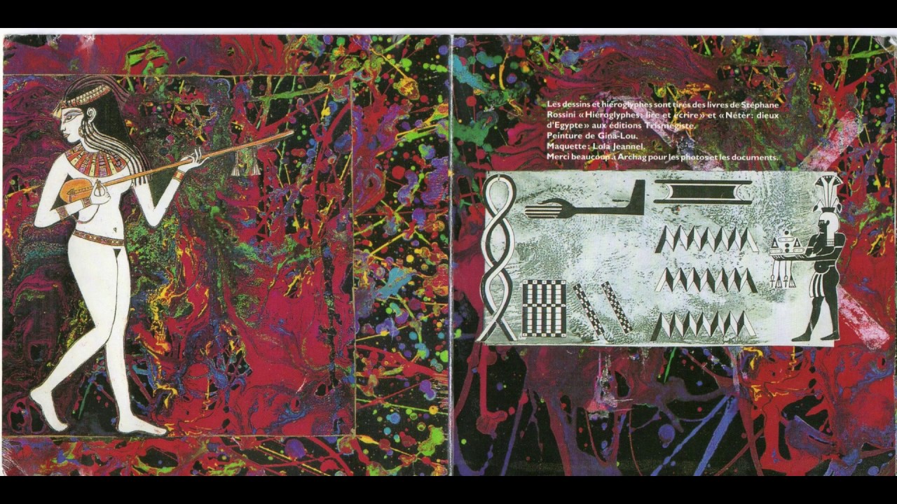 Nyl - Nyarlathotep II
