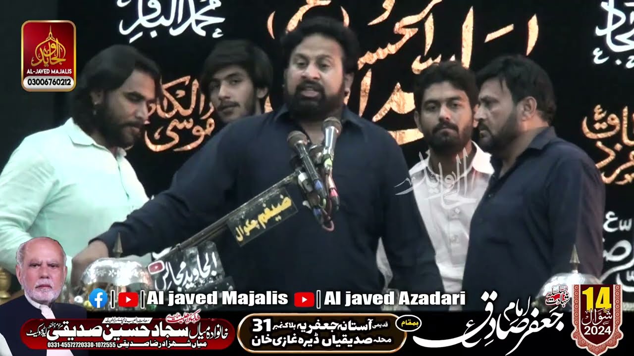 new majlis 14 shewall 2024 Dg Khan | KiaMat Khaiz Masibe