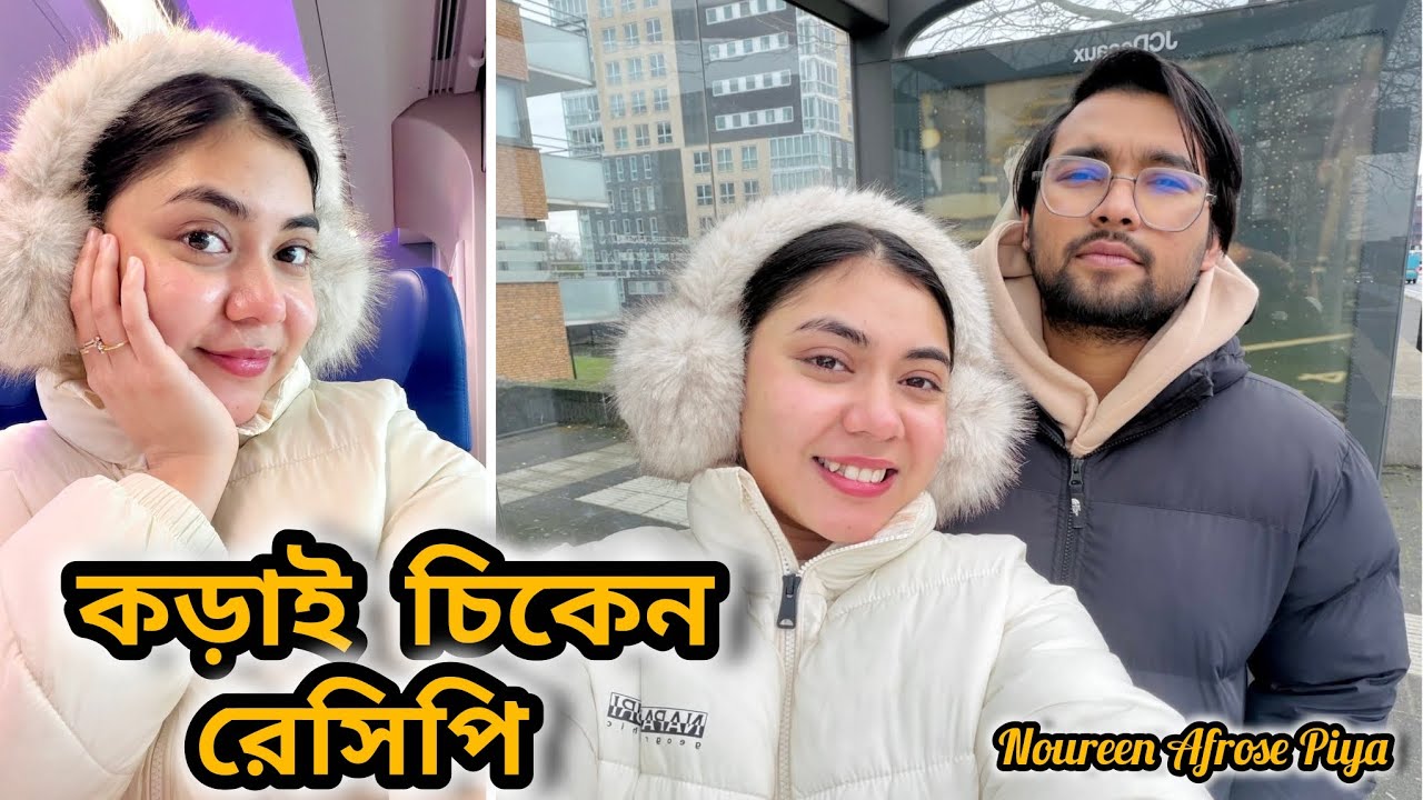 বিদেশে নারী পুরুষ সবাই সমান || Noureen Afrose Piya || 