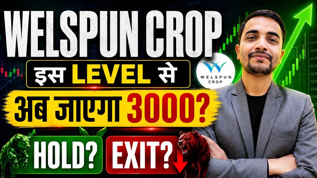 WELSPUN CROP SHARE LATEST NEWS, WELSPUN CROP SHARE TARGET, WELSPUN CROP SHARE LATEST NEWS TODAY