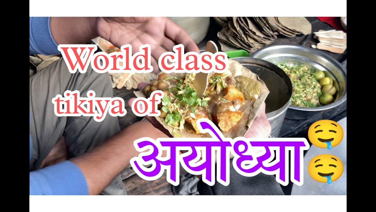 WORLD FAMOUS TIKIYA | AYODHYA | VLOG |