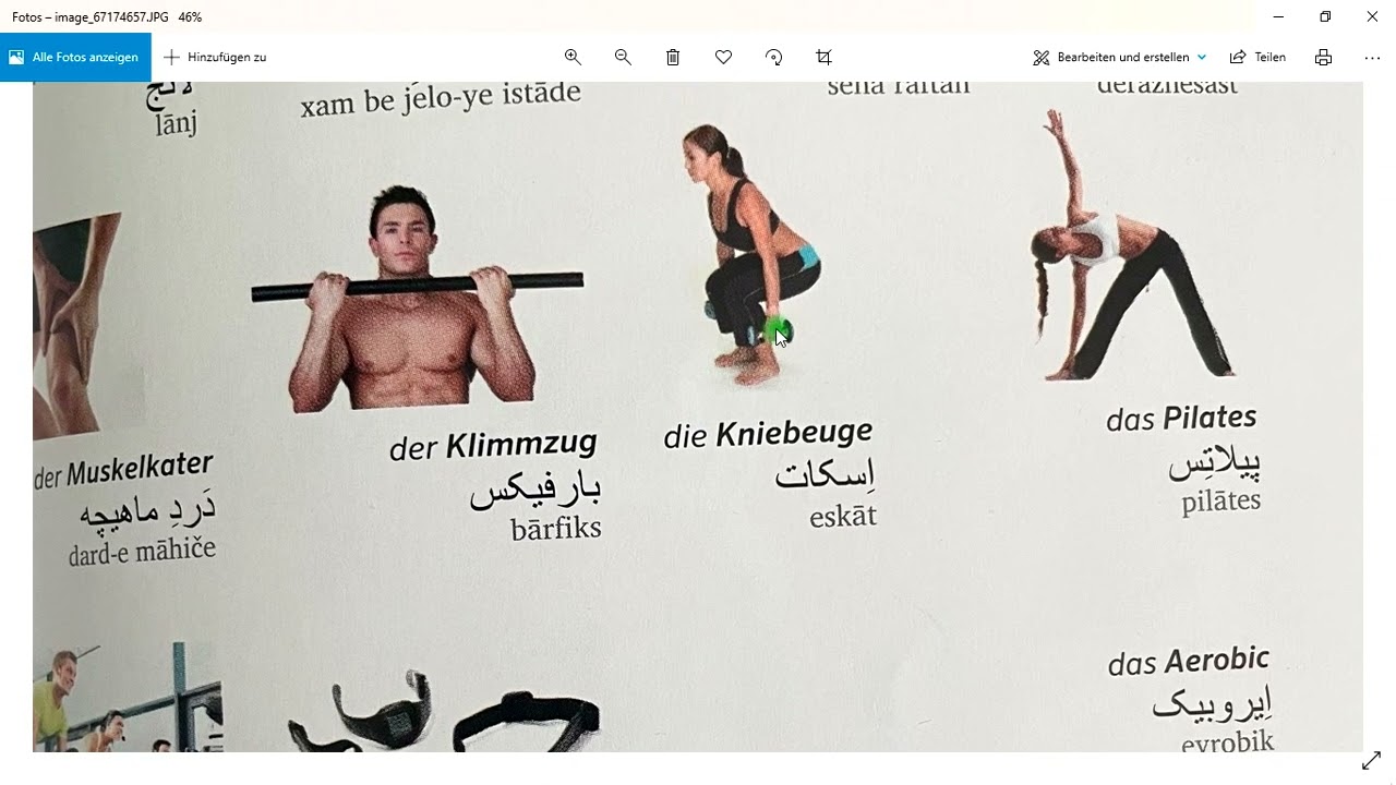 Die Fitness طریقه