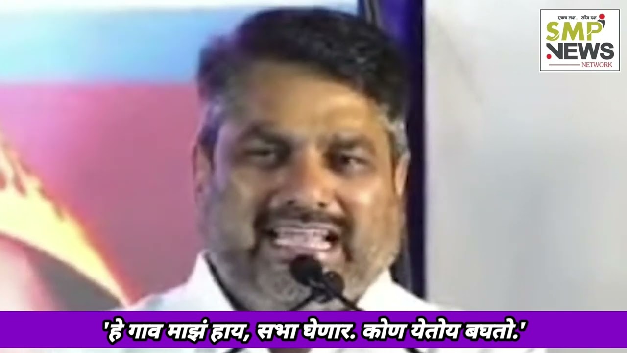 स्वतःच्या पाहुण्याला सुध्दा या महाडिकांनी सोडलं नाही; कसबा बावड्यातील सभेत आमदार सतेज पाटील गरजले..!