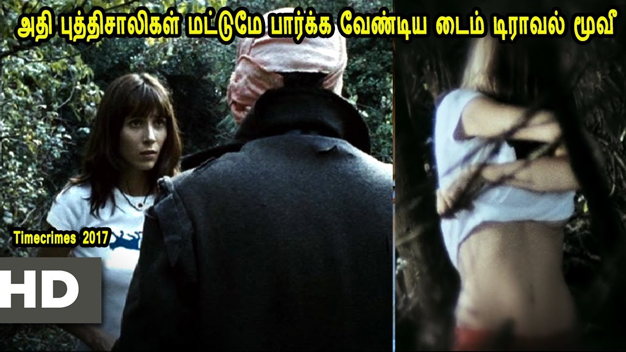 அதி புத்திசாலிகள் மட்டுமே பார்க்க வேண்டிய டைம் டிராவல் மூவீ Hollywood Movie Story & Review in Tamil