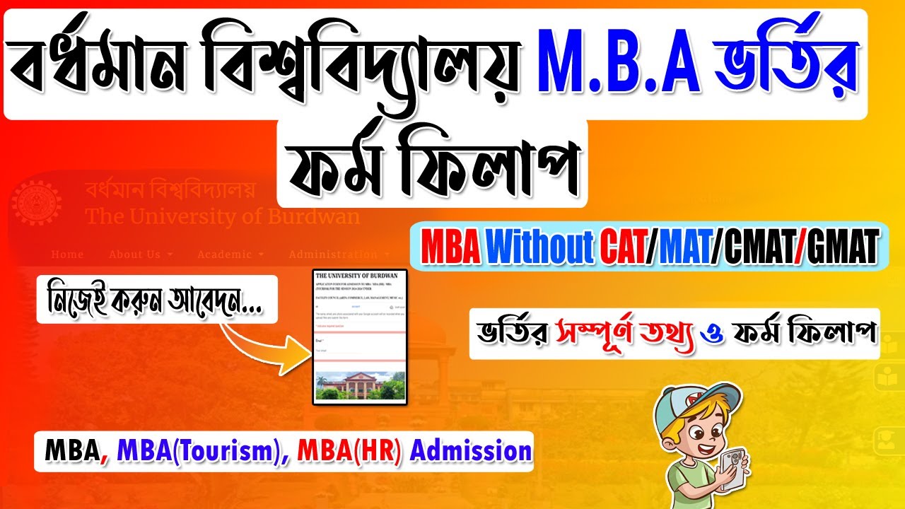 MBA Admission 2024 at Burdwan University: PG Admission Application Process| MBA Course Form Fill-Up