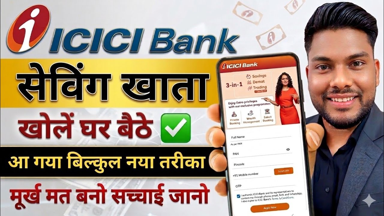 ICICI bank Savings Account Opening Online Full Proses 2026 ICICI Bank Account Open Kaise kare Online