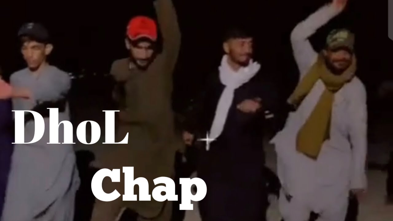 Brhavi Dhol Chap | Dhol Chap | Mix Dholchap | Balochi Chap | Khuzdari DhoL Chap | Mengali Chap leva