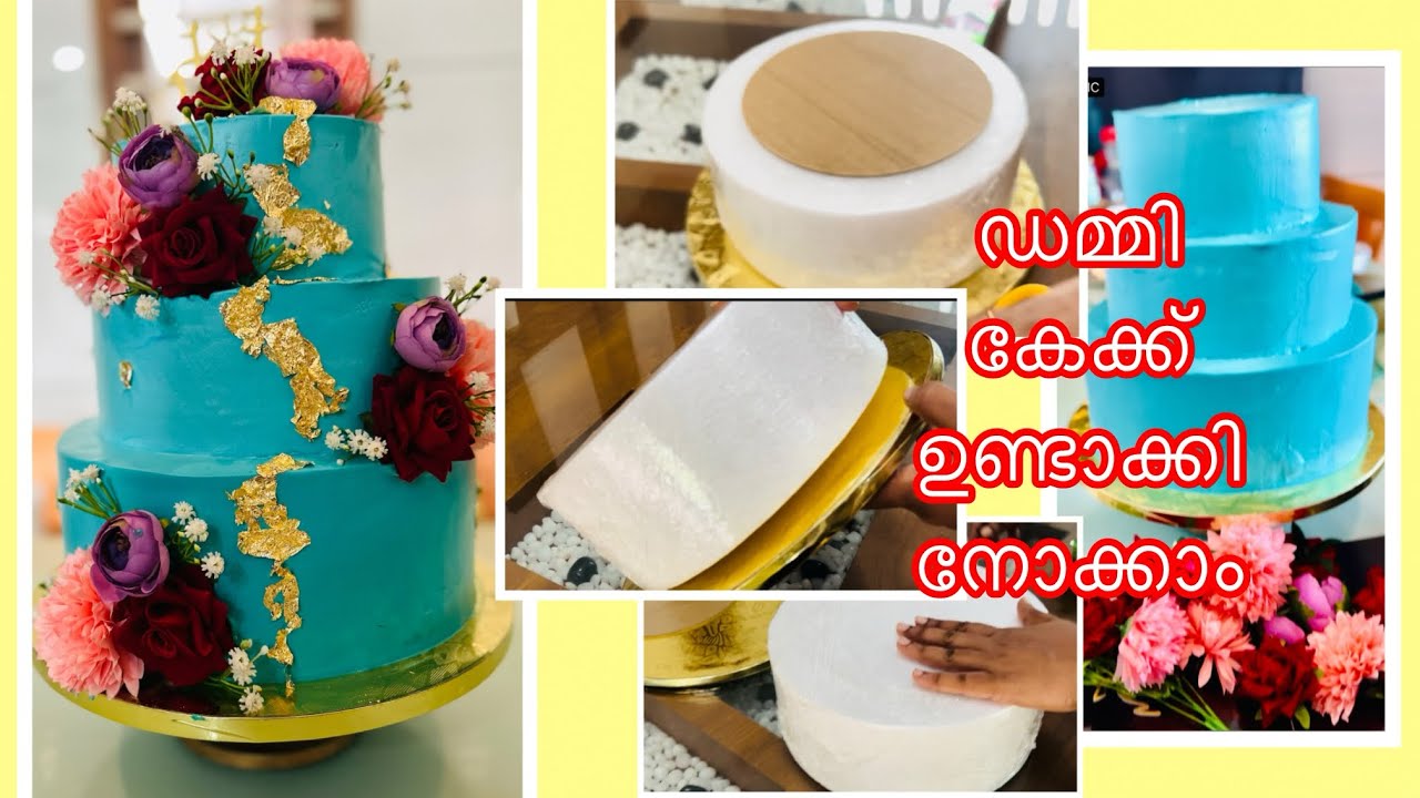 കേക്കിന്റെ height കൂട്ടാം | dummy cake | three tier cake | vancho | wedding cake
