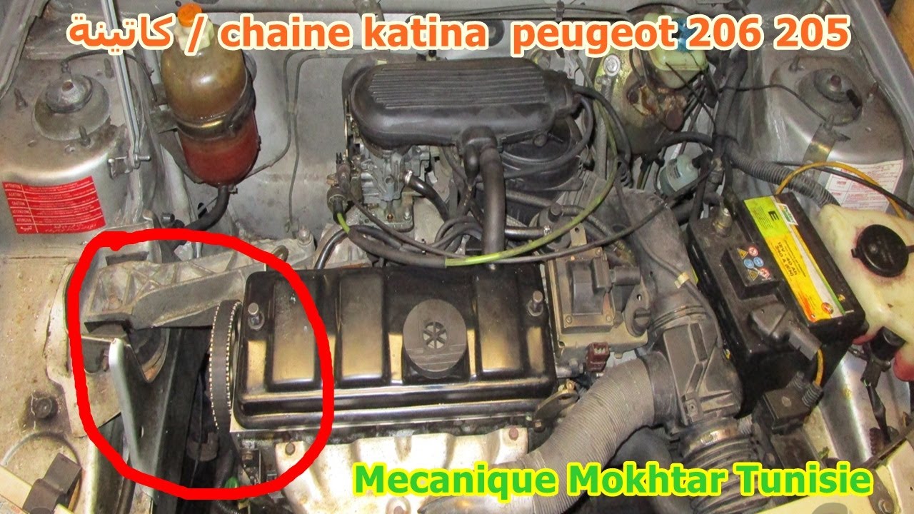 كاتينة / chaine katina  peugeot 206 205 - calage chaine distribution@mecaniquemokhtartunisie-