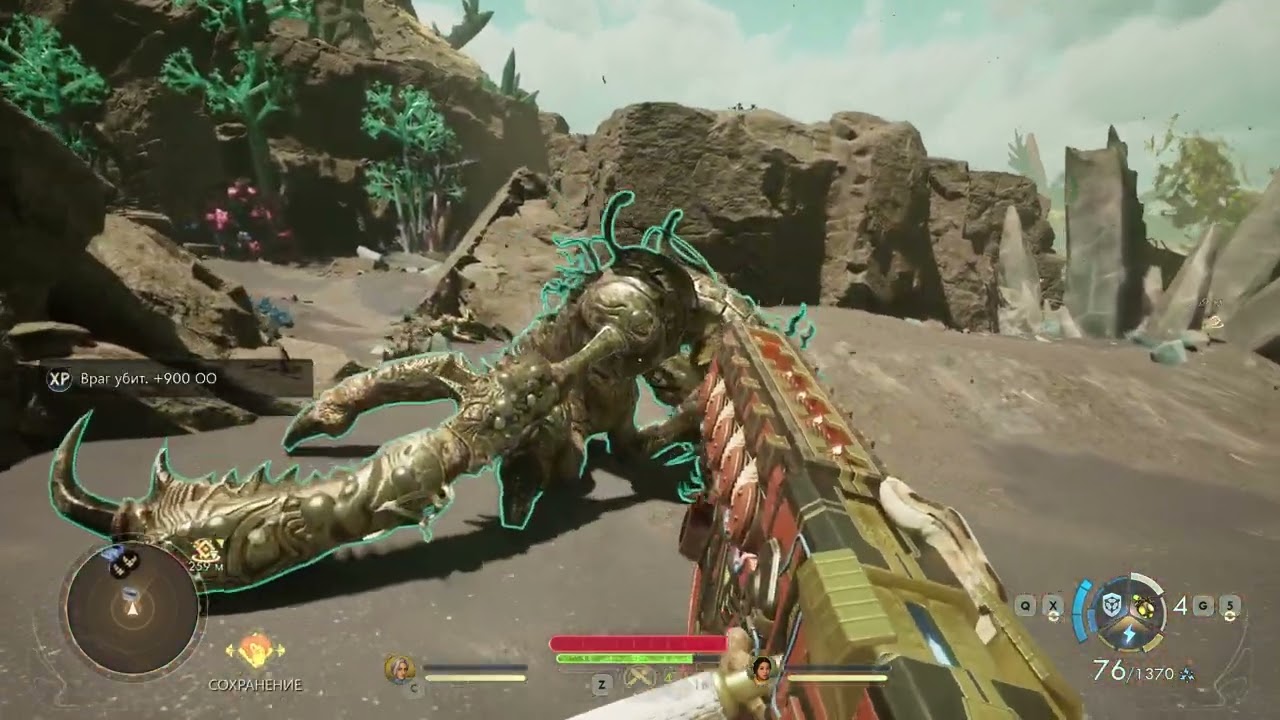 The Outer Worlds 2 #Immersion 18