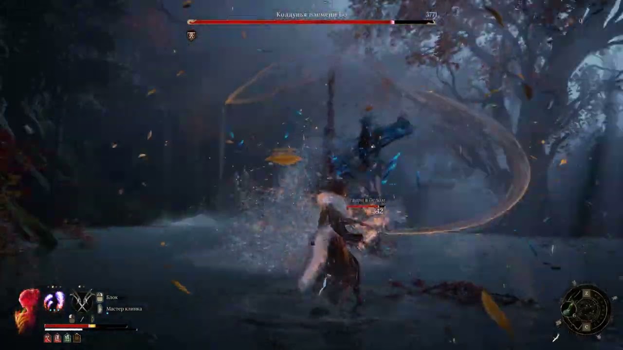 Bo Sorcerer | Wuchang: Fallen Feathers