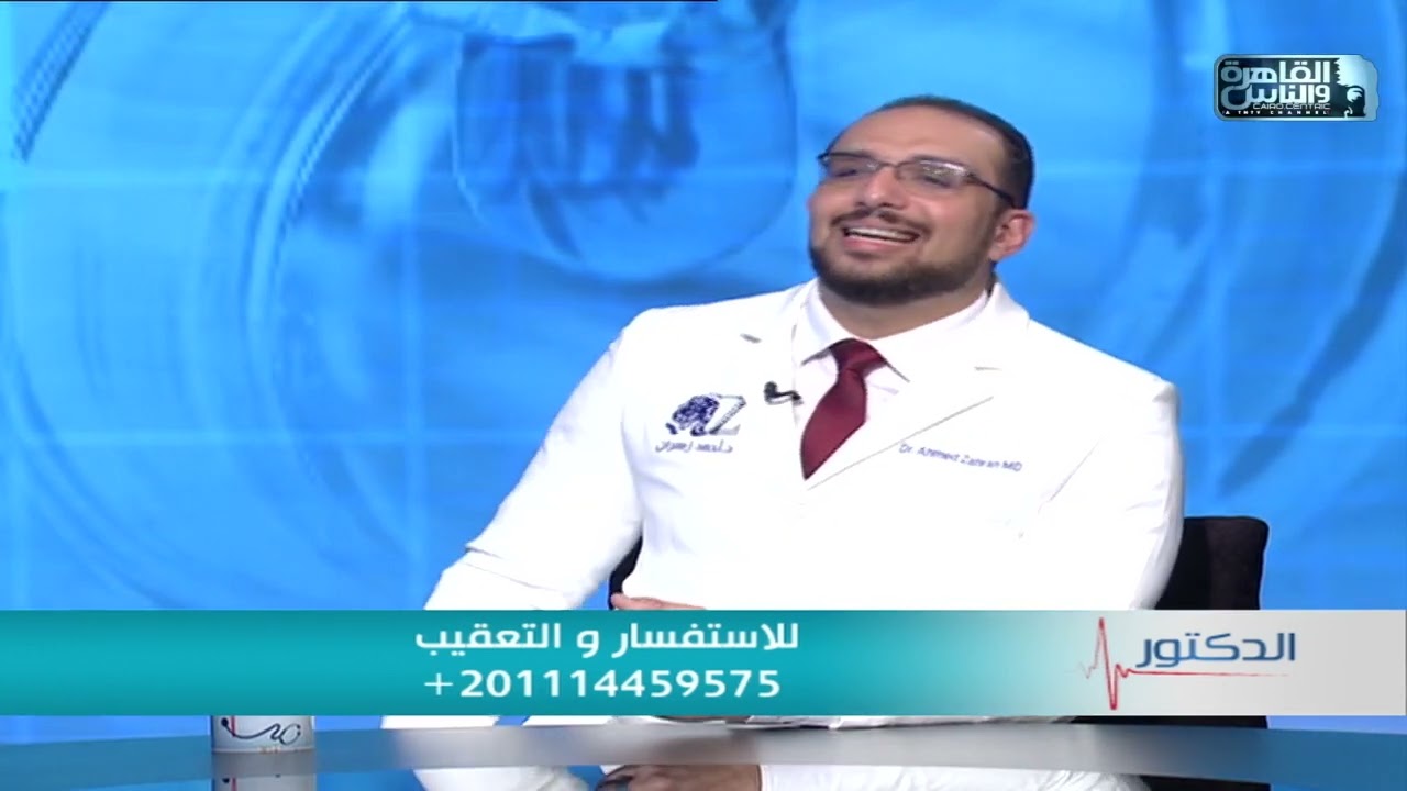 الدكتور | اسباب الام العمود الفقري مع دكتور احمد زهران