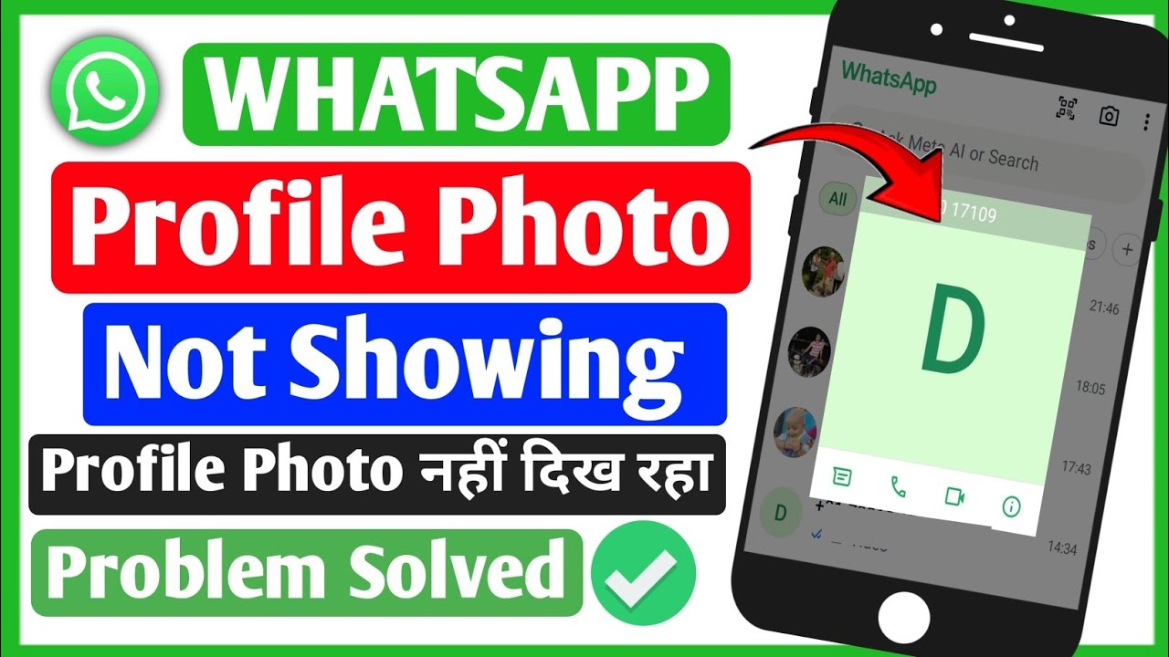WhatsApp Profile Photo Not Showing Problem||WhatsApp Profile Photo Nahi Dikh Raha Hai