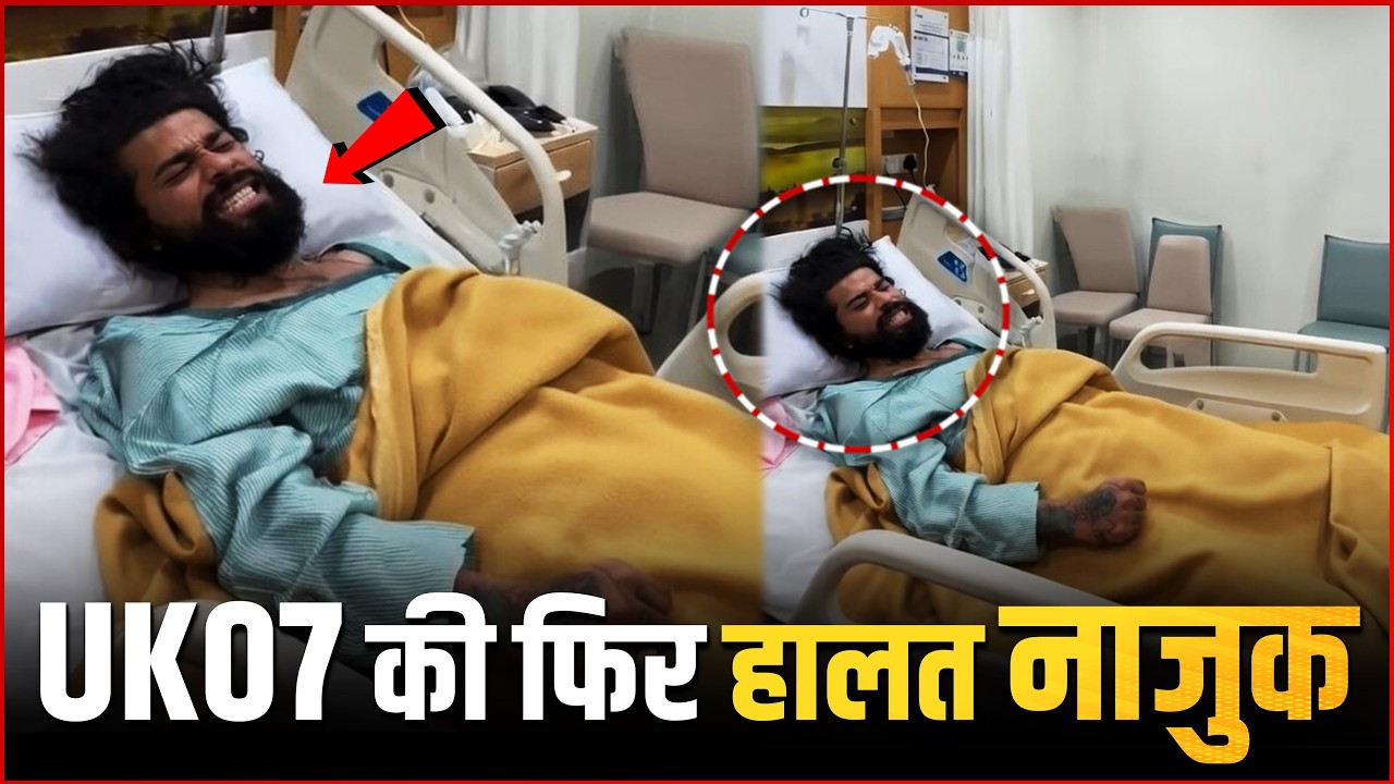 UK07 Rider Health Gets WORSE! Manager Reveals Lung Injury | Anurag Dobhal Health Update !