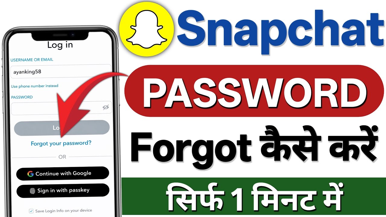 Snapchat ka password forgot kaise kare | Snapchat ka password kaise pata kare | 