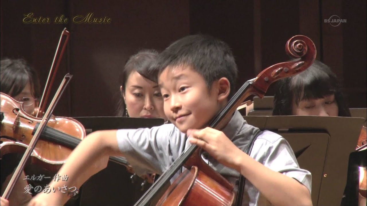 Salut d'amour  (Edward Elgar) Cello：Yo Kitamura  （11-year-old）愛のあいさつ　北村陽