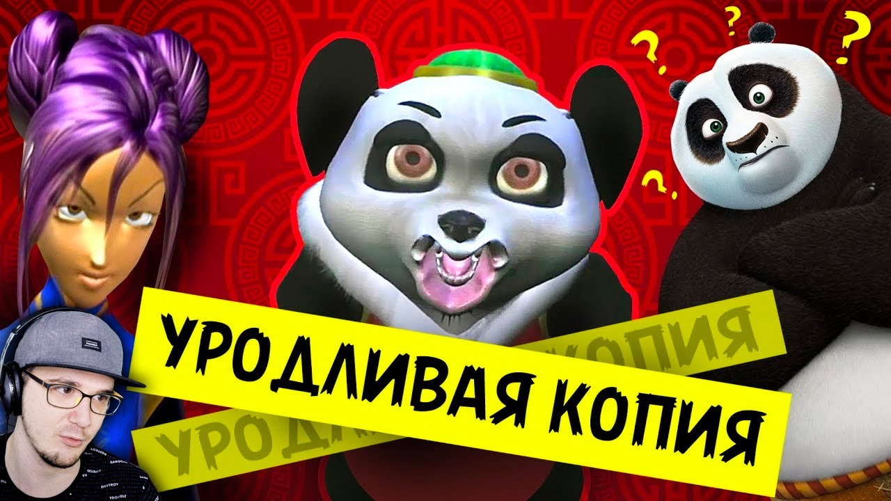 ЕЩЁ БОЛЕЕ УБОГИЙ ПЛАГИАТ 