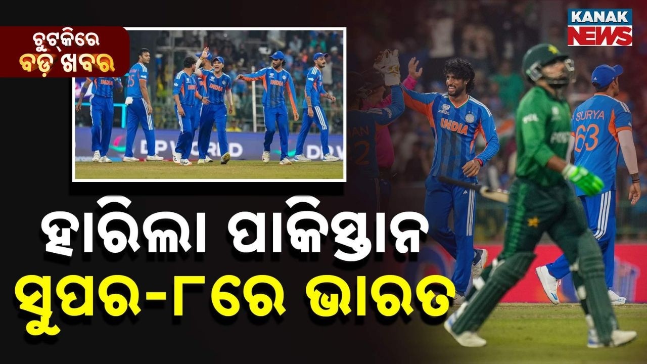 Chutkire Bada Khabar || 16th February 2026 || 8AM Digital Bulletin || Kanak News