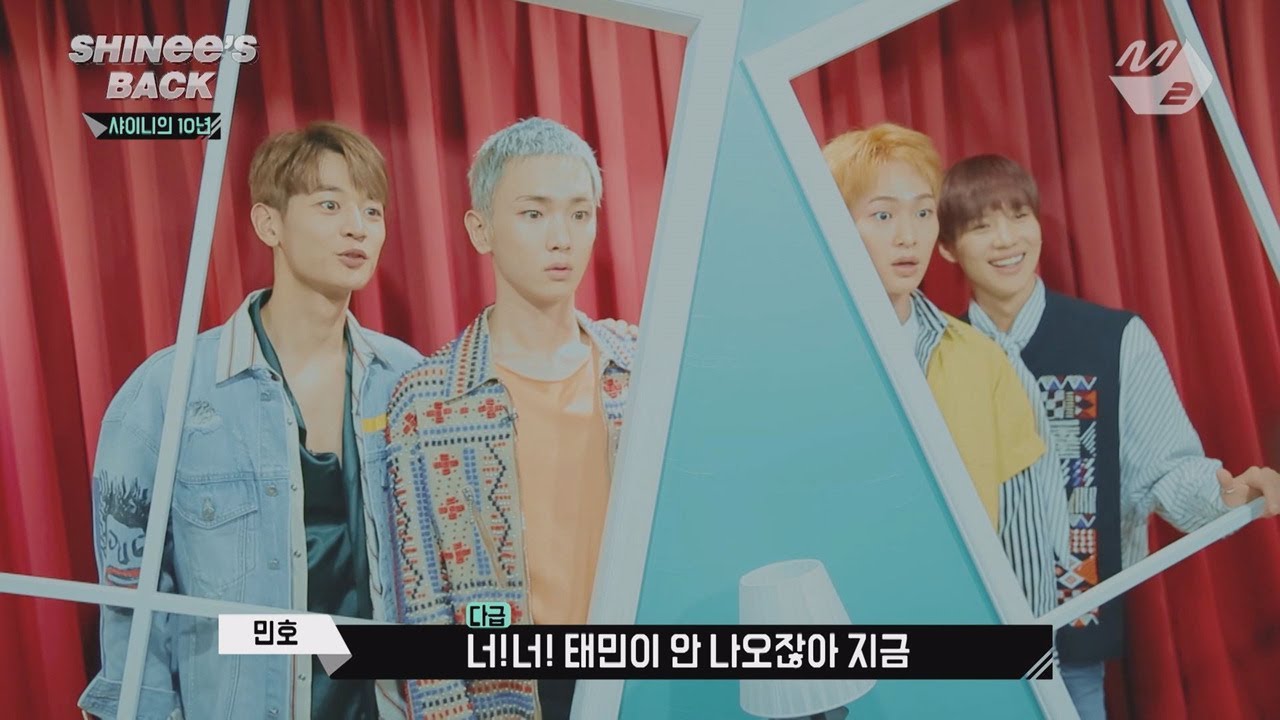 [SHINee's BACK] Ep.1 샤이니가 직접 즐기는 샤이니 ZONE