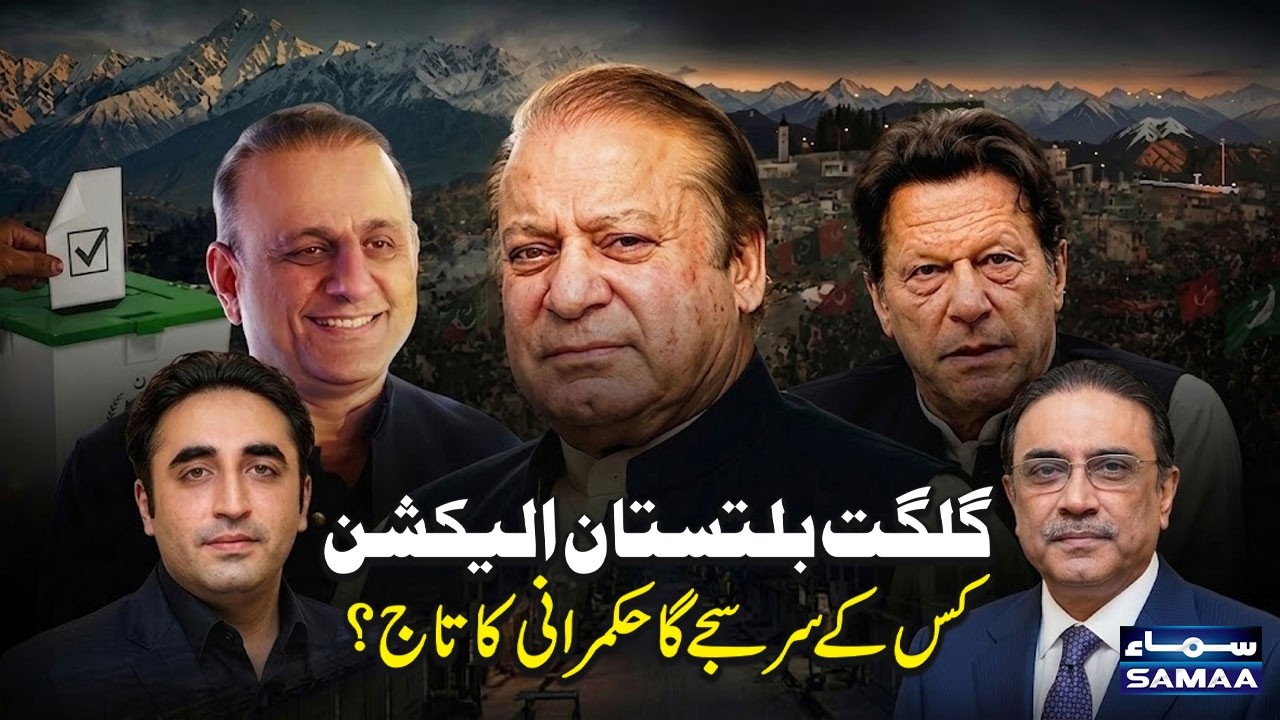 Gilgit-Baltistan Elections 2026: Polling Officially Begins as Voters Head to Booths