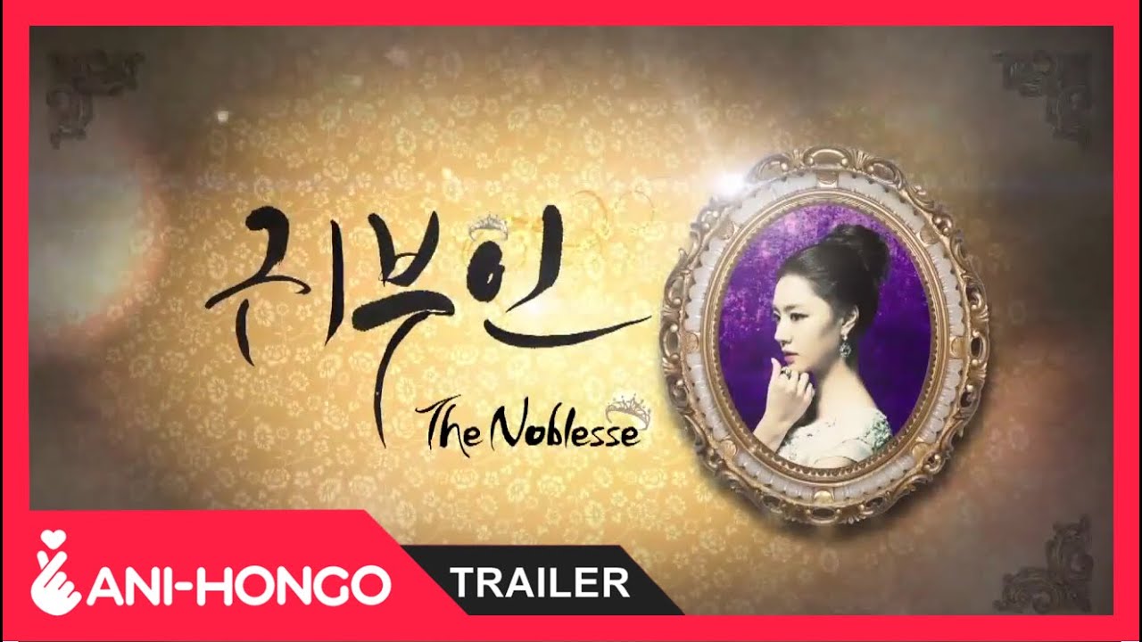 Noble Woman (2014) - Trailer