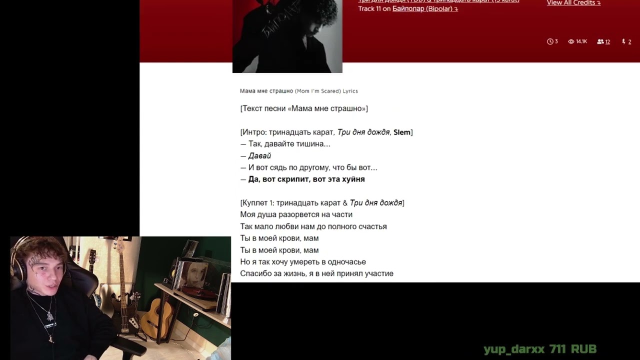 вторая часть стрима от 10.11.22