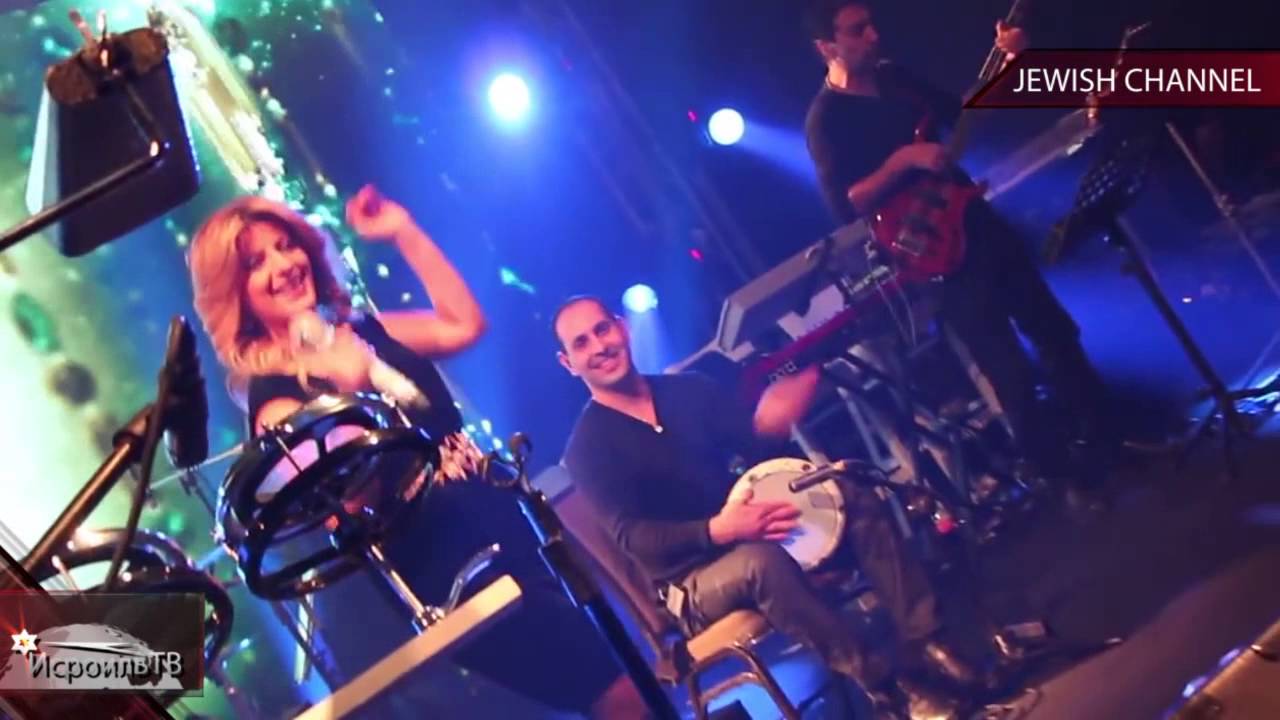 Sarit Hadad - Kajfuem (in Russian)