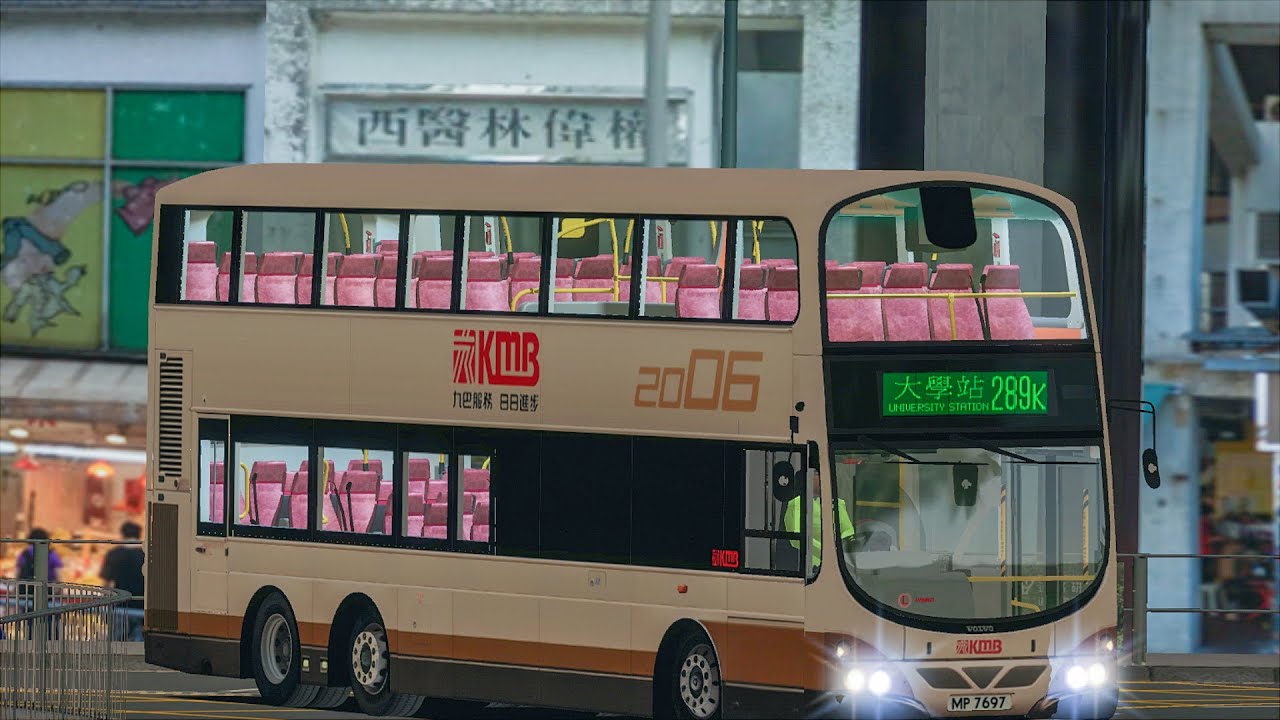 [AVBW][OMSI2]九巴289K線(大學站↺富安花園)#835