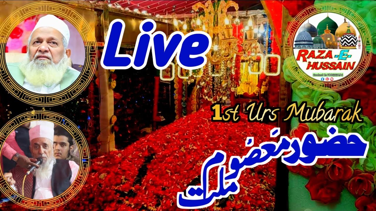 1St Urs Huzoor Masoom E Millat Sarkar | Madarsa Aljamatul Hashmatiya Live