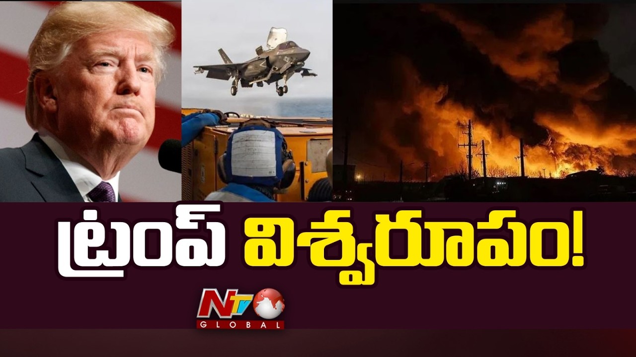 American Forces Intensify Attacks Deep Inside Iran | NTV Global