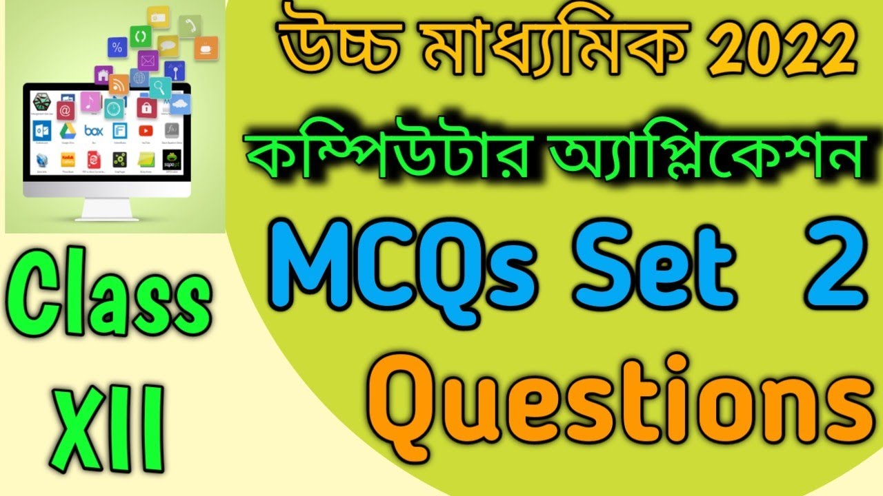 MCQs Set 2 Questions - HS 2022 Class XII Computer Application WBCHSE