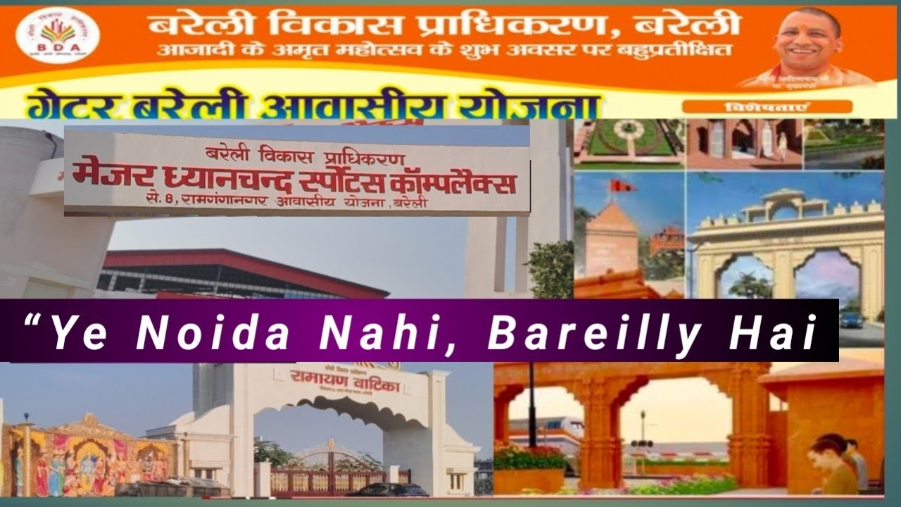 &ldquo;Ye Noida Nahi, Bareilly Hai | Ground Reality of Bareilly Development&rdquo;#bareilly#vlog