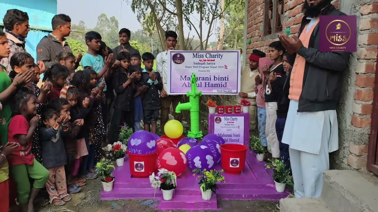 nepal 415 Maharani binti Abdul Hamid
