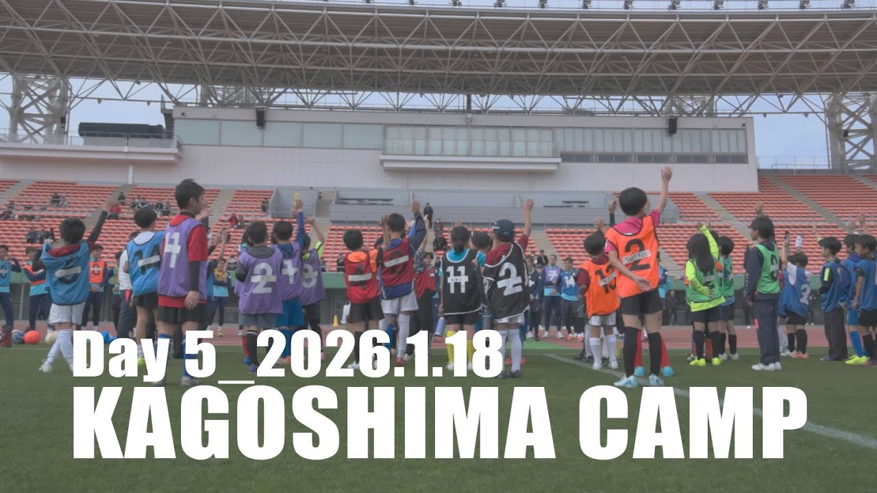 KAGOSHIMA CAMP 2026 DAY5