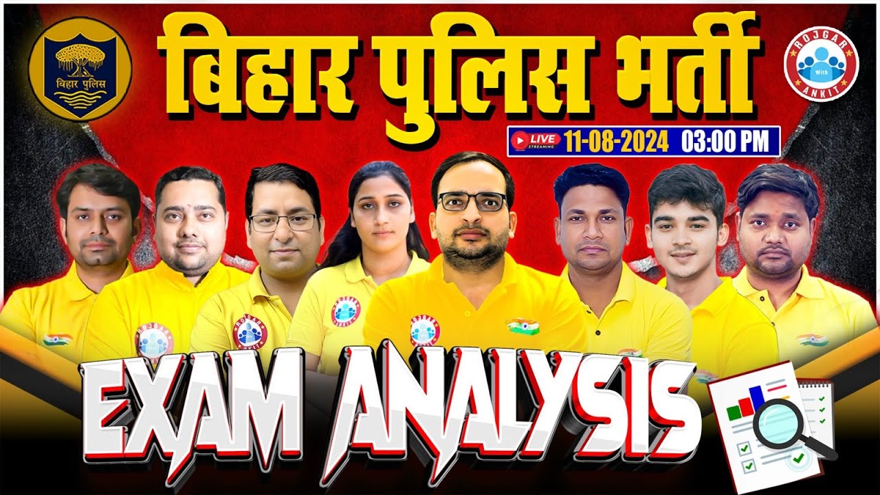 Bihar Police Analysis 2024 | Bihar Police Question Paper | 11 Aug 2024 | Bihar Police Constable Exam
