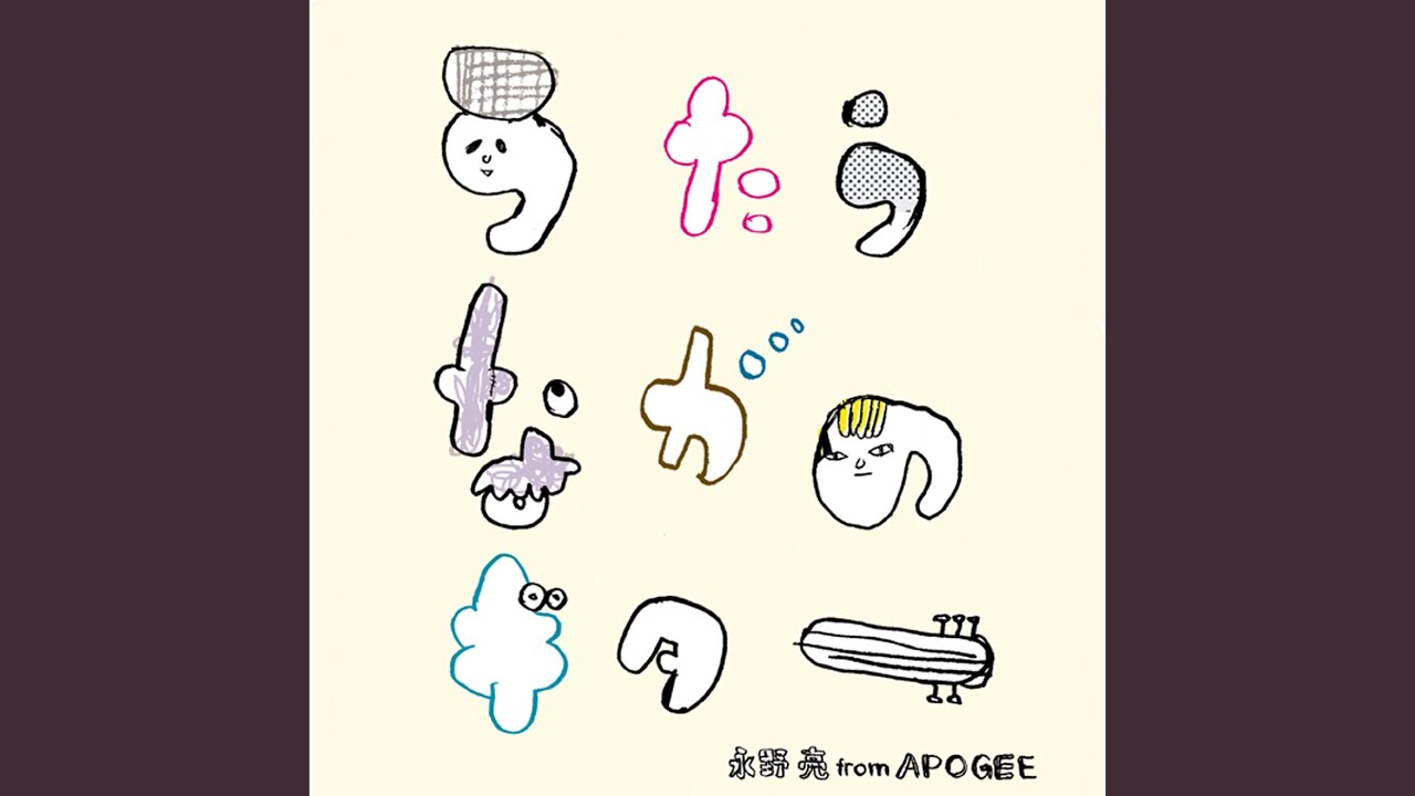 楓