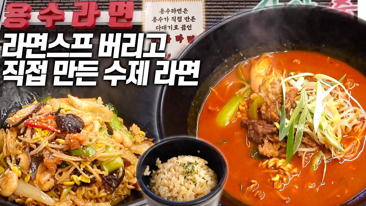 인스턴트 라면이 10,000원?? 너무 궁금해서 바로 찾아갔습니다!