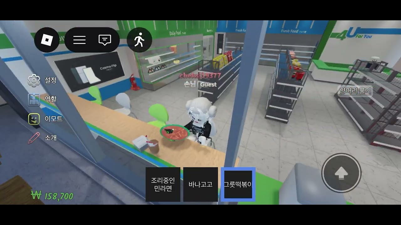 2026년 2월 5일