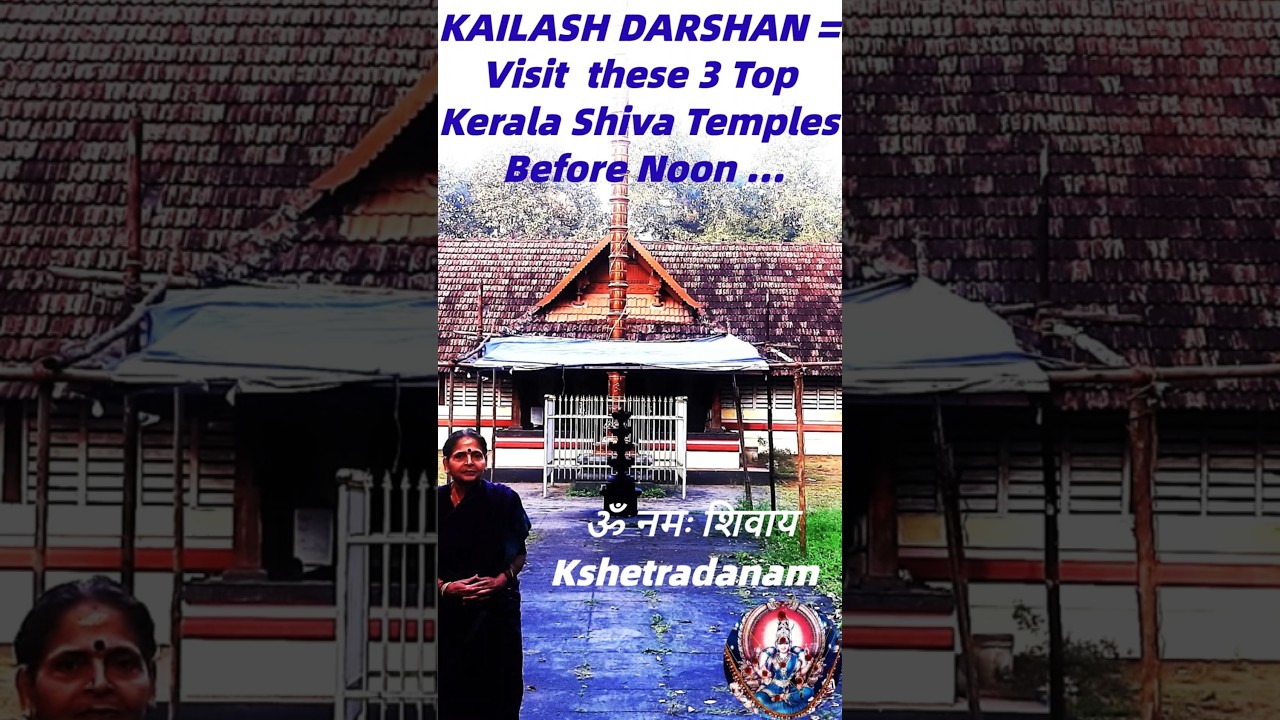 Experience Kailash Darshan on Earth &ndash; Visit Vaikom, Ettumanoor, and Kaduthuruthy Before Noon!