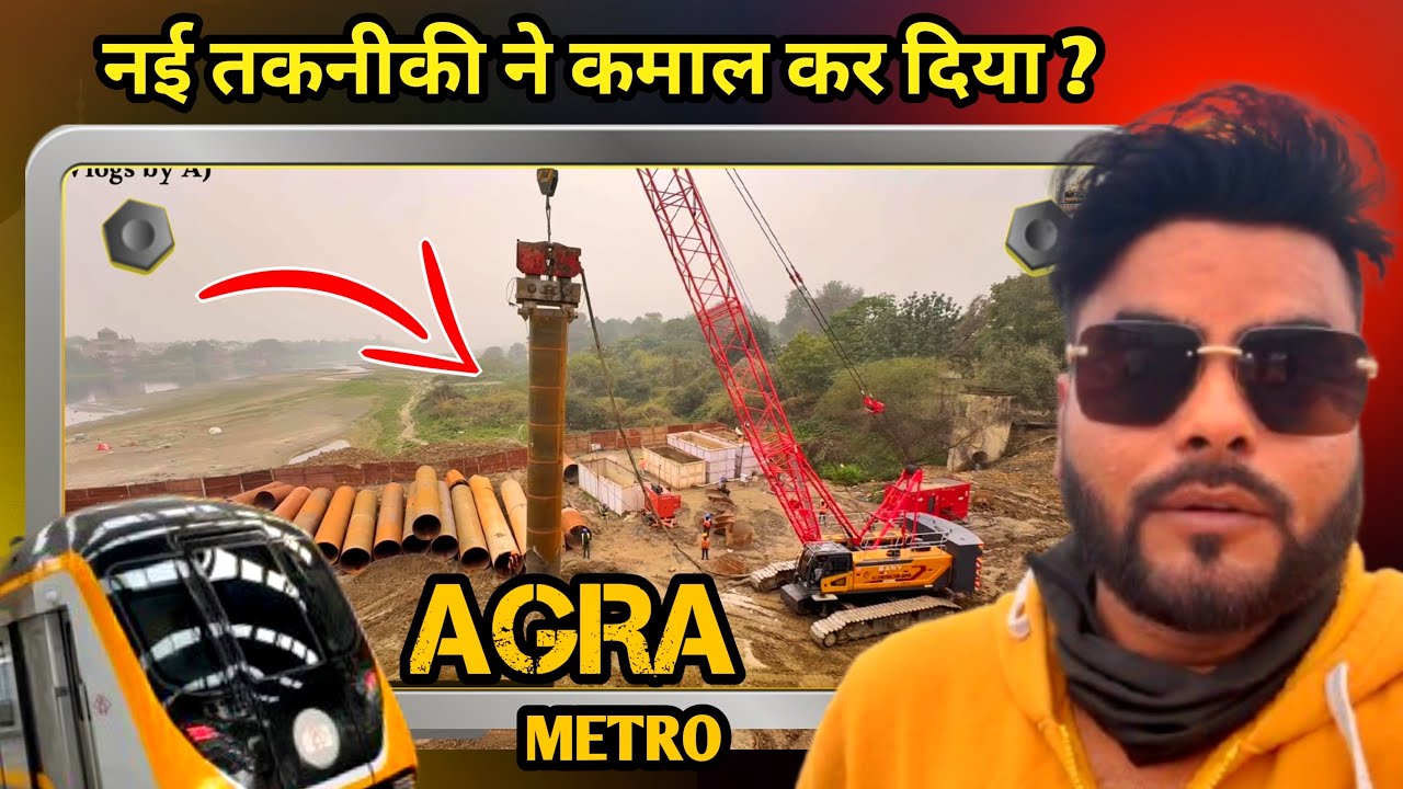Agra Metro #32 Yamuna पुल का कितना काम हुआ !😳 #ghumakkad_agra #ghumakkad_agra 