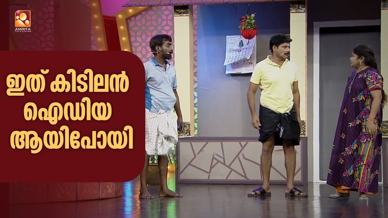 'ജപ്തി ഒഴുവാക്കാൻ പറ്റിയ കിടിലൻ ഐഡിയ "