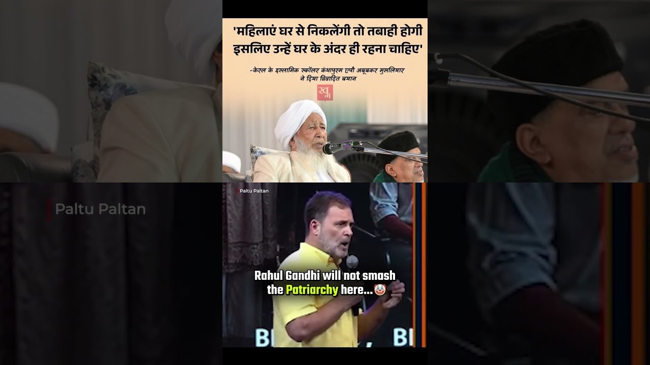 &ldquo;Women Should Stay Home&rdquo; Remark Sparks Row | Rahul Gandhi, Where Is Your Feminism?