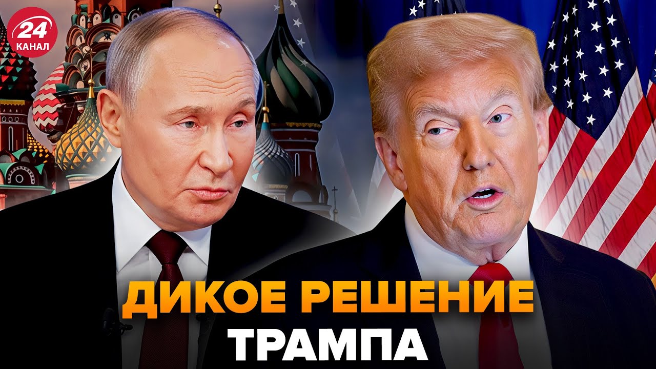 🤯ТЕПЕРЬ ВСЁ ЯСНО! Вот, почему Трамп ВСТУПИЛСЯ за Путина. РАЗВОРОТ в переговорах. Последний ШАНС РФ
