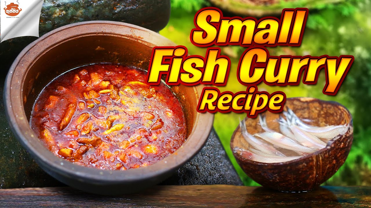 Small fish curry recipe 🐟  | පොඩි මාලු රහසට හදමුද? | Cuisine of srilanka