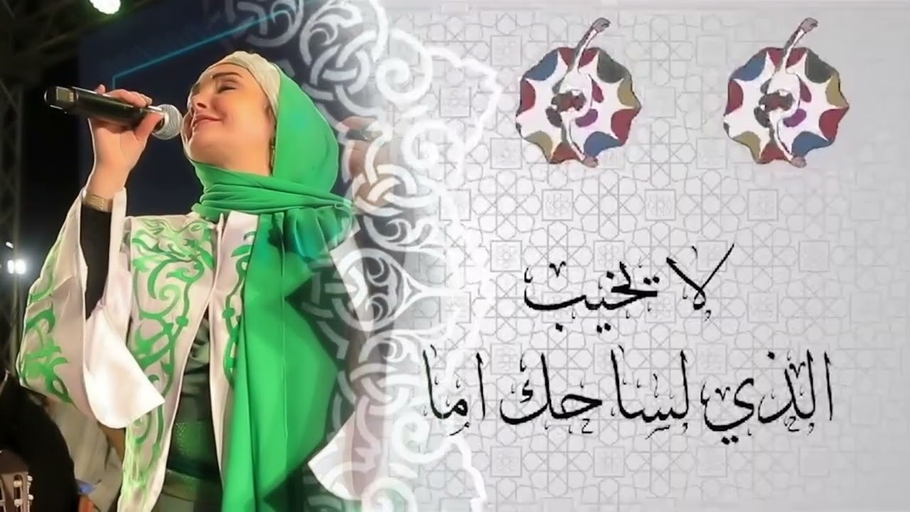 ساحة الحسين - عايدة الأيوبي | Aida El Ayoubi - Sahat El Hussain