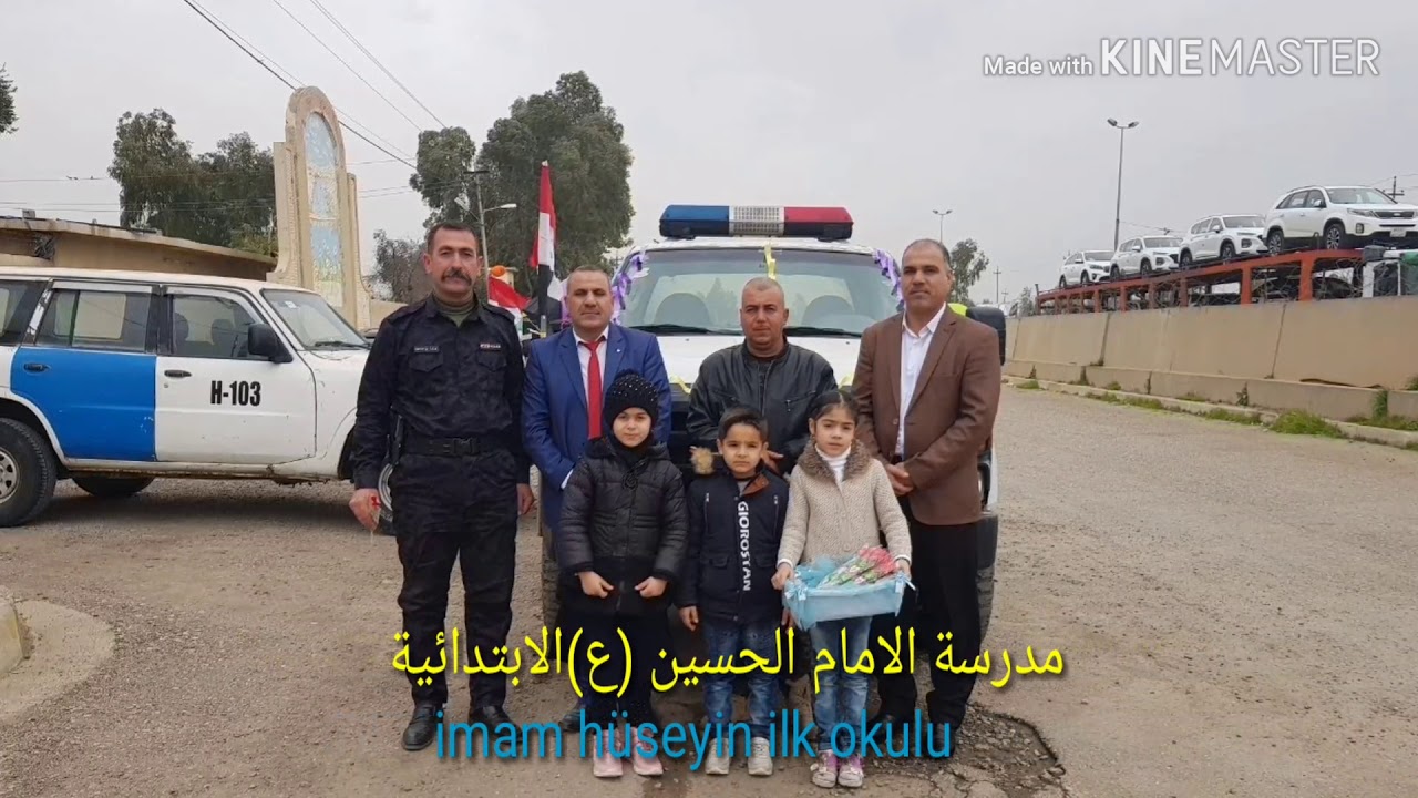 مدرسة الامام الحسين ع الإبتدائية/ داقوق شمول الدراسة التركمانية