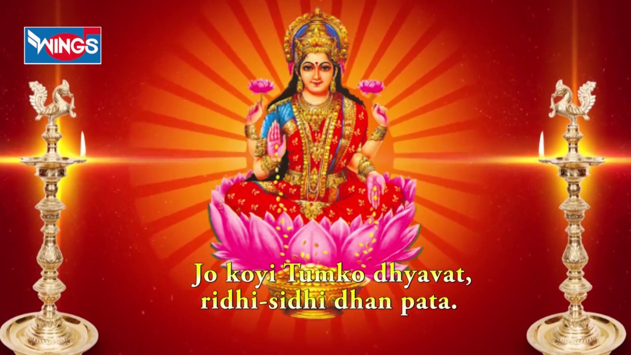 Devi Aarti Songs -  Aarti Collection - Hindi  Devotional Songs -Bhakti Songs